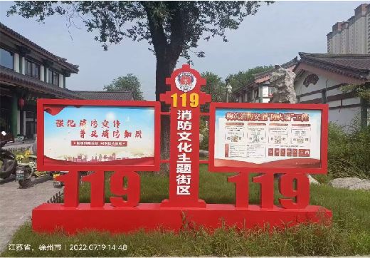 长阳宣传栏制作工艺