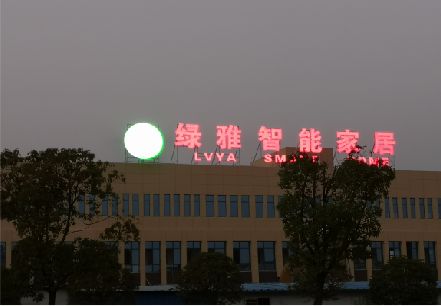 长阳楼顶冲孔发光字是怎么安装的?