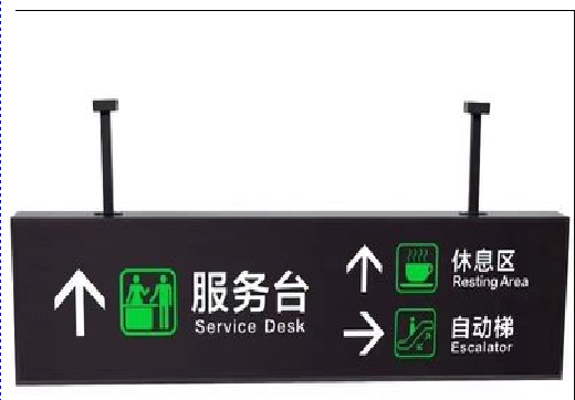 长阳吊牌灯箱制作流程。