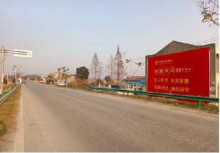 长阳墙体广告是如何印刷的？