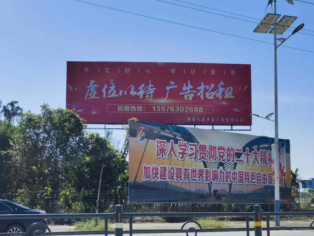 长阳户外大牌广告如何能帮助客户实现精准投放、效果翻倍？