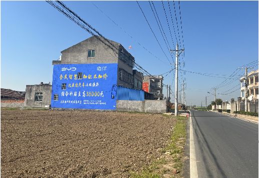 长阳墙体广告用的是什么漆？