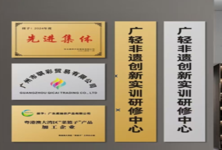 长阳不锈钢腐蚀牌制作流程