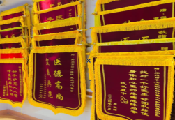 长阳锦旗类型