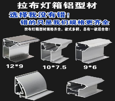 长阳灯箱的制作型号有哪些？