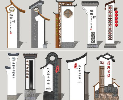 长阳美丽乡村标识标牌有哪些分类？