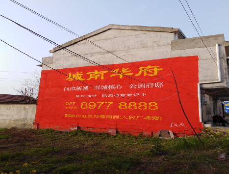 长阳房地产墙体广告内容如何敲定？