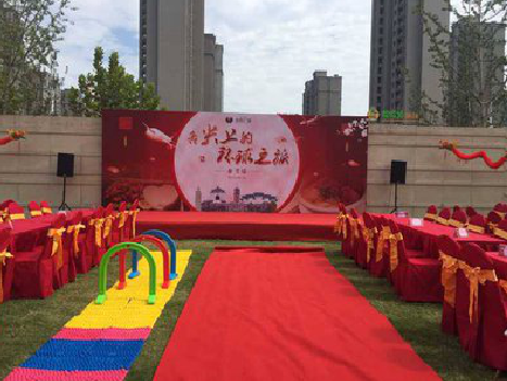 长阳庆典活动策划要具备哪些技巧？