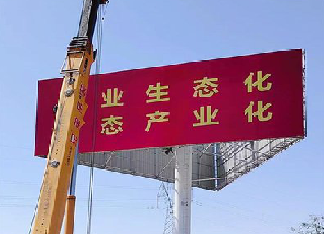 长阳广告牌制作设计的重要因素。