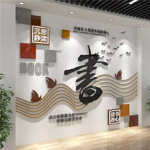 长阳企业形象墙场景化设计思路