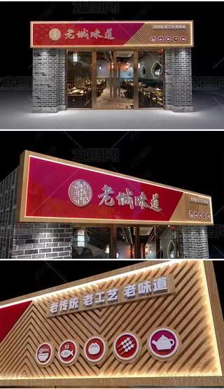 长阳门头广告概念以及它的特点及优势