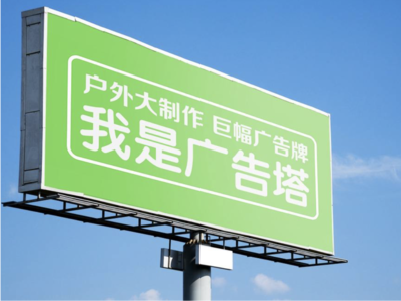长阳线下品牌宣传：户外广告的实际应用价值分析